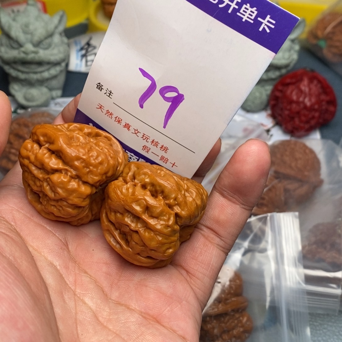 文玩核桃把件核桃