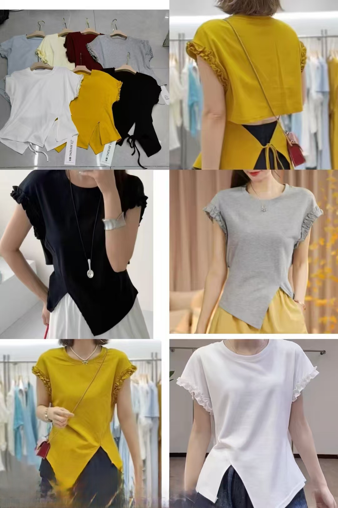 体恤系列专用链接