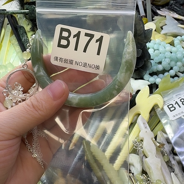 齡***齡蛇纹石玉合金发饰