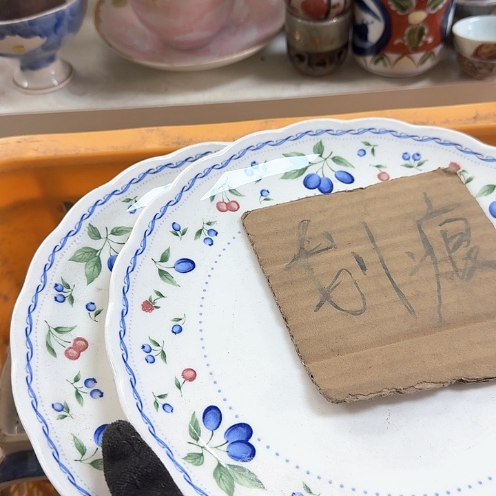 碗开播啦….开播啦