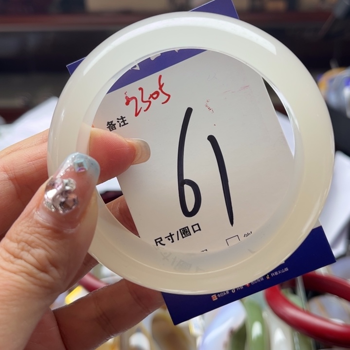 石英质玉手镯未镶嵌