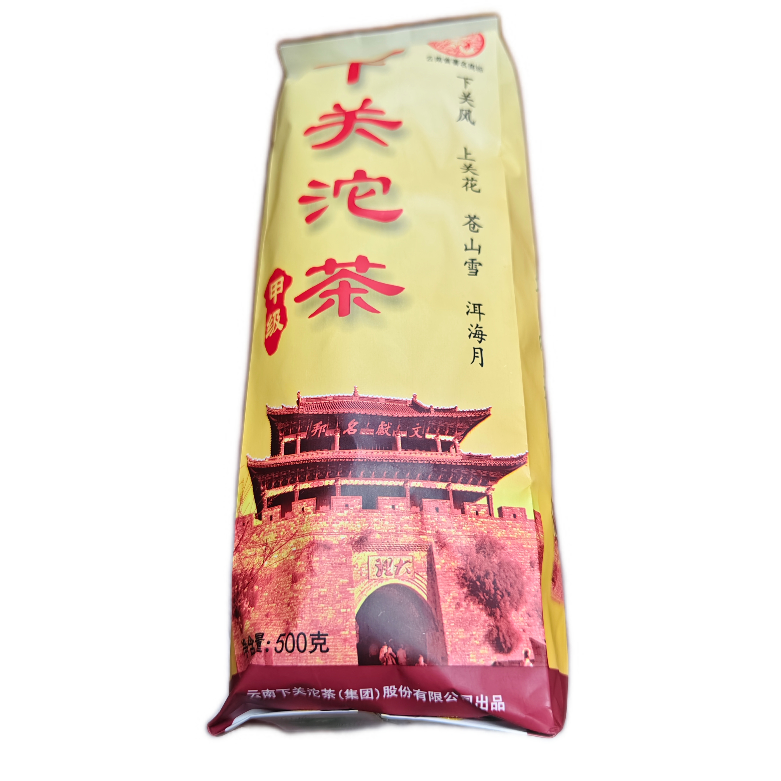 下关沱茶  2011年下关甲便  甲级便装 500克/条 生茶 干仓高香