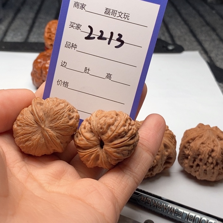 吊坠文玩核桃2213