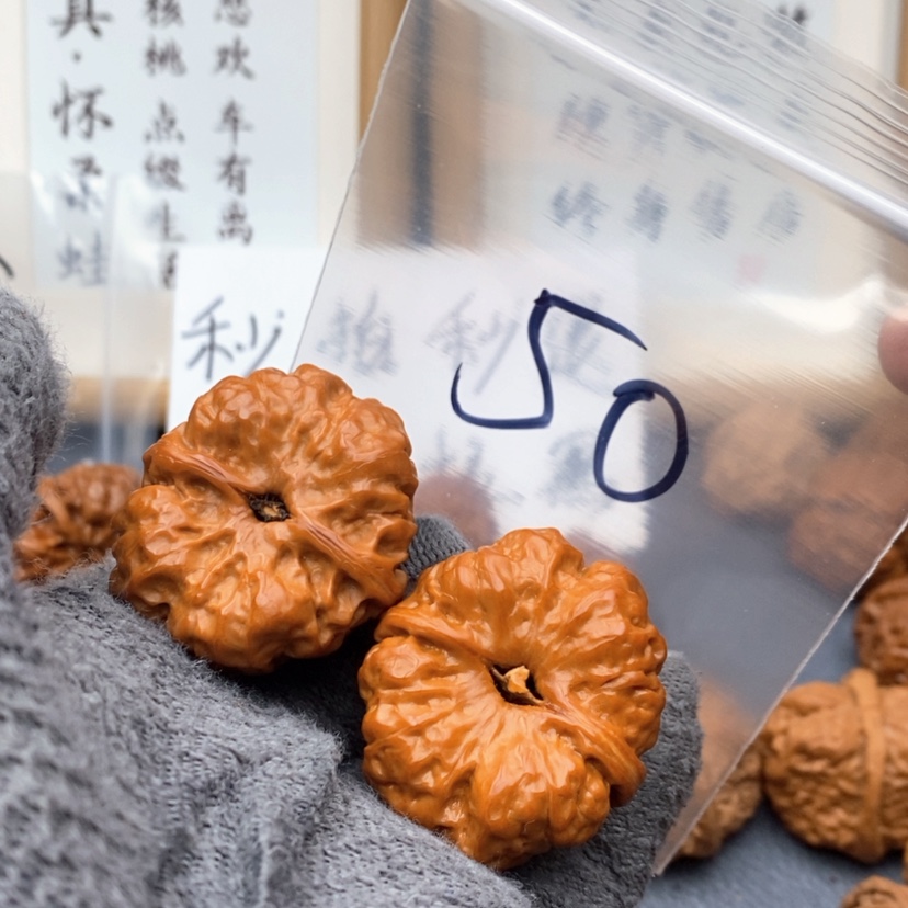 【闪购商品】文玩核桃吊坠753573573573753