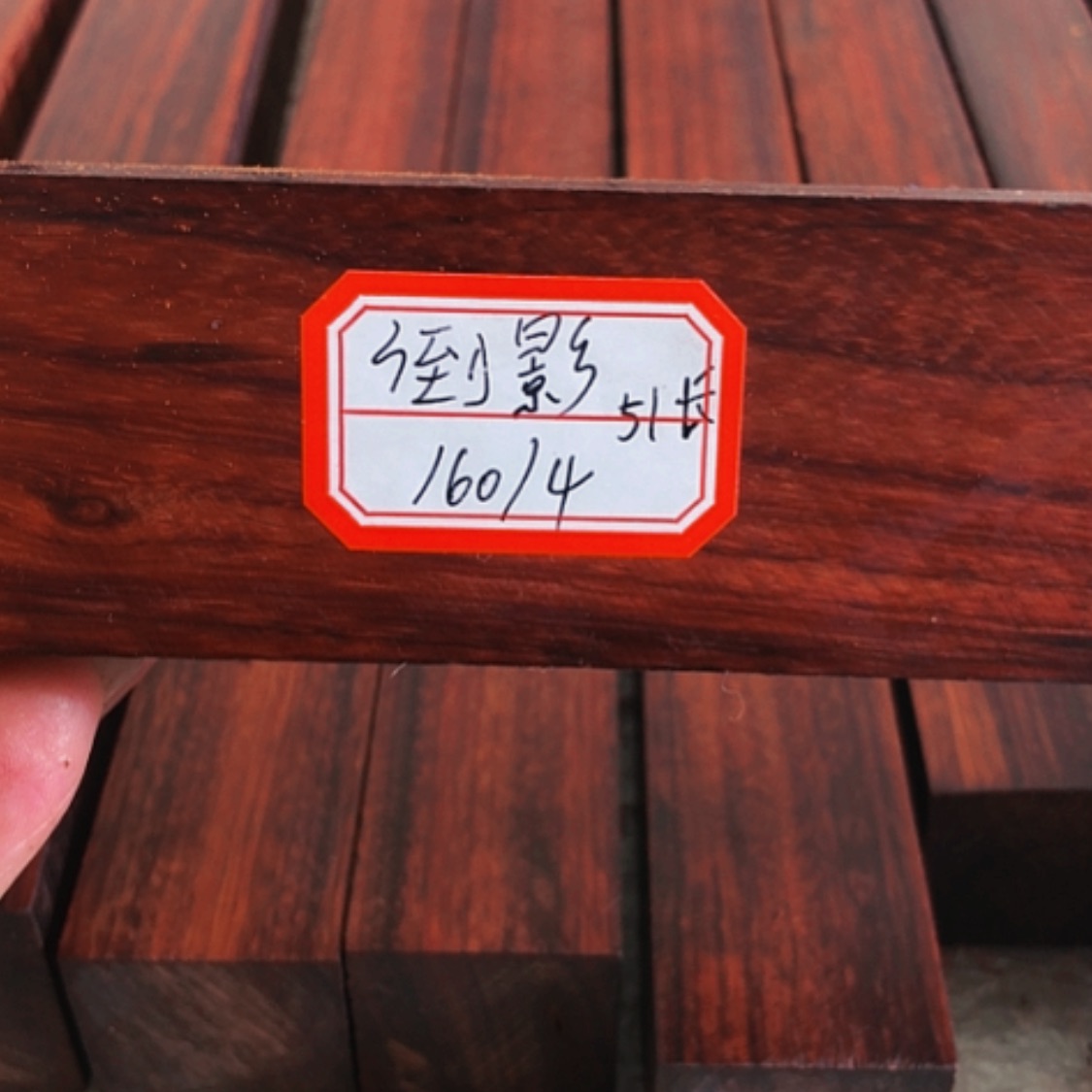 【闪购商品】香榧木