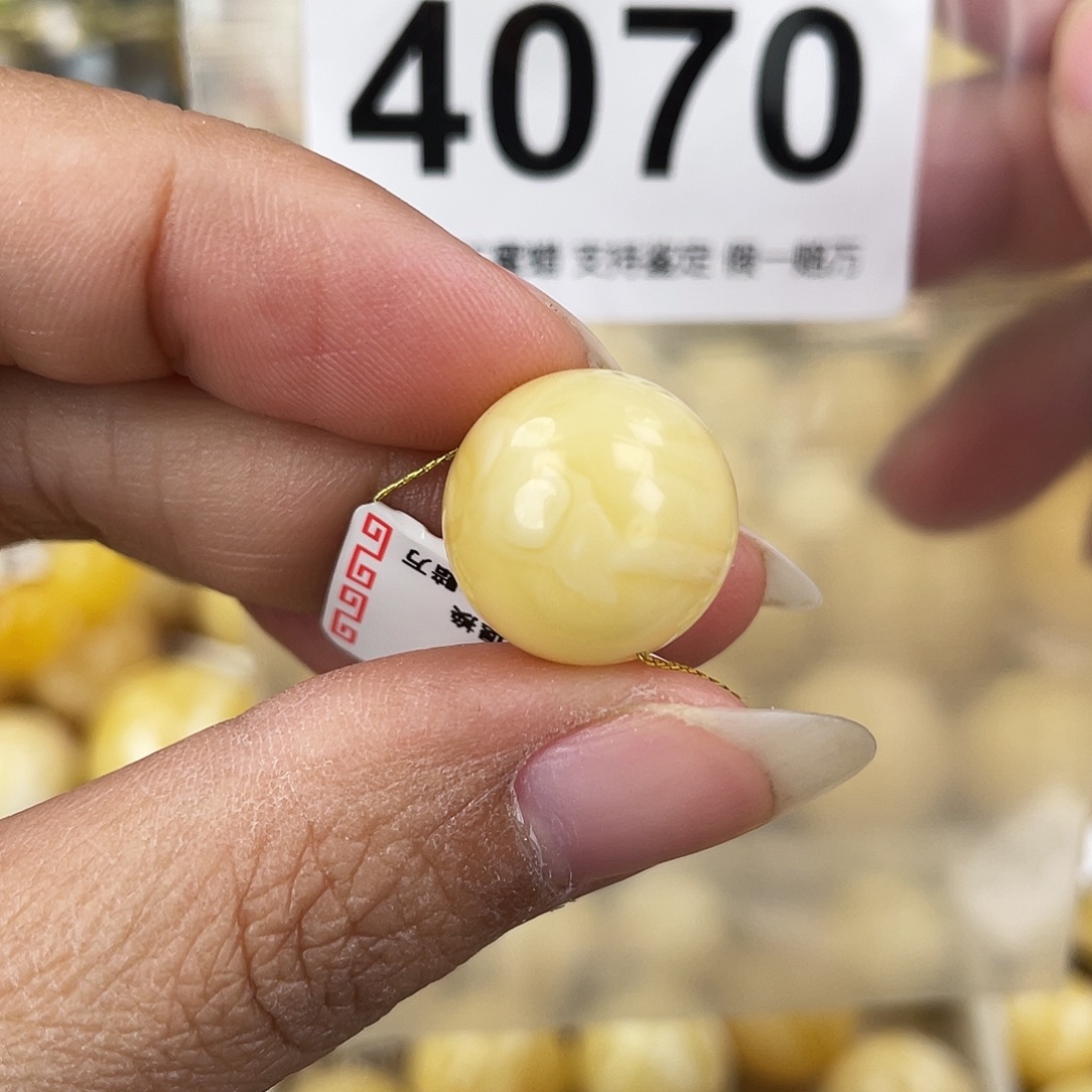 蜜蜡未镶嵌裸石15.4粉