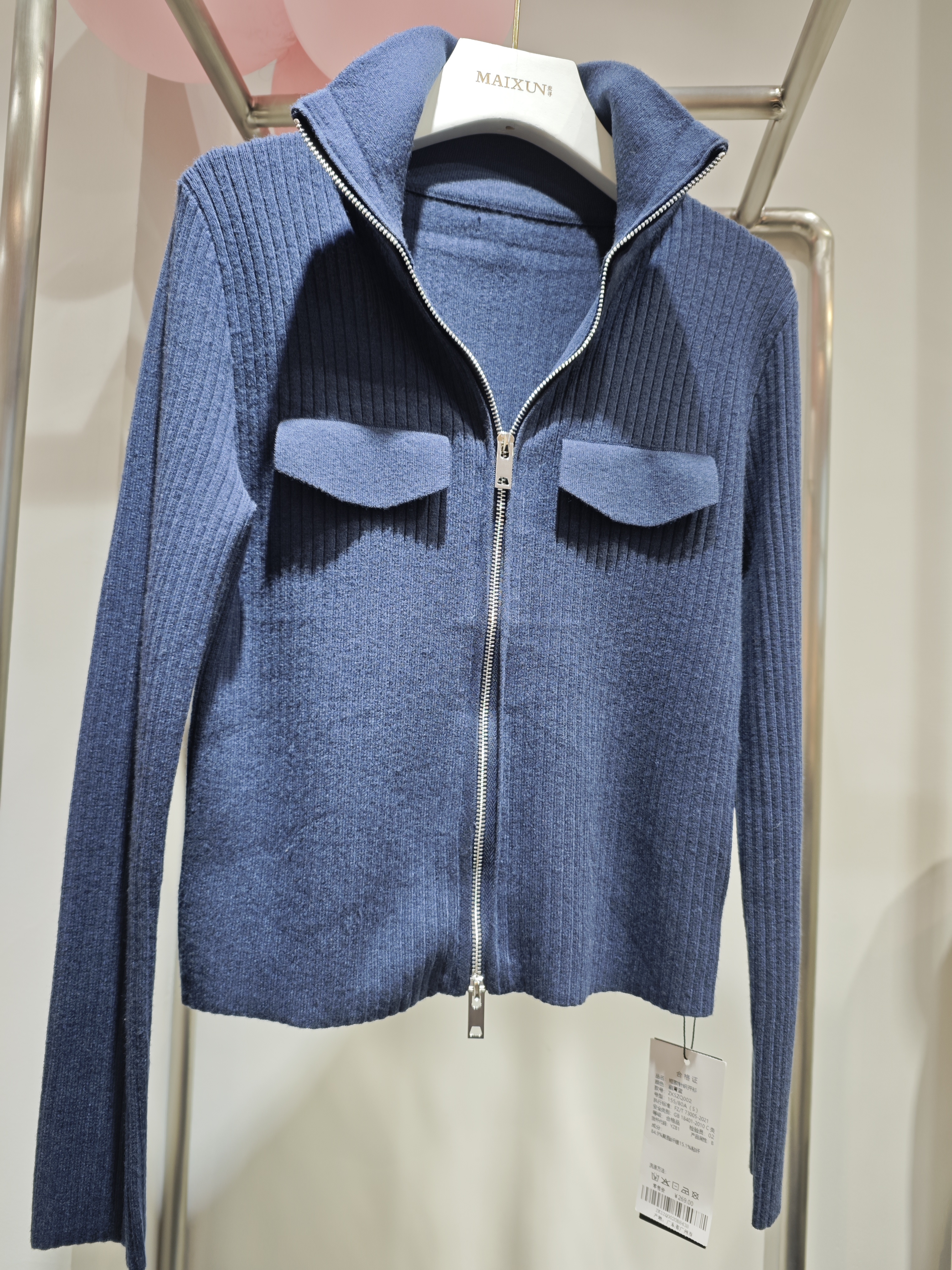 麦寻女装ZKSZQ002小个子半高领老钱风修身双拉链针织开衫