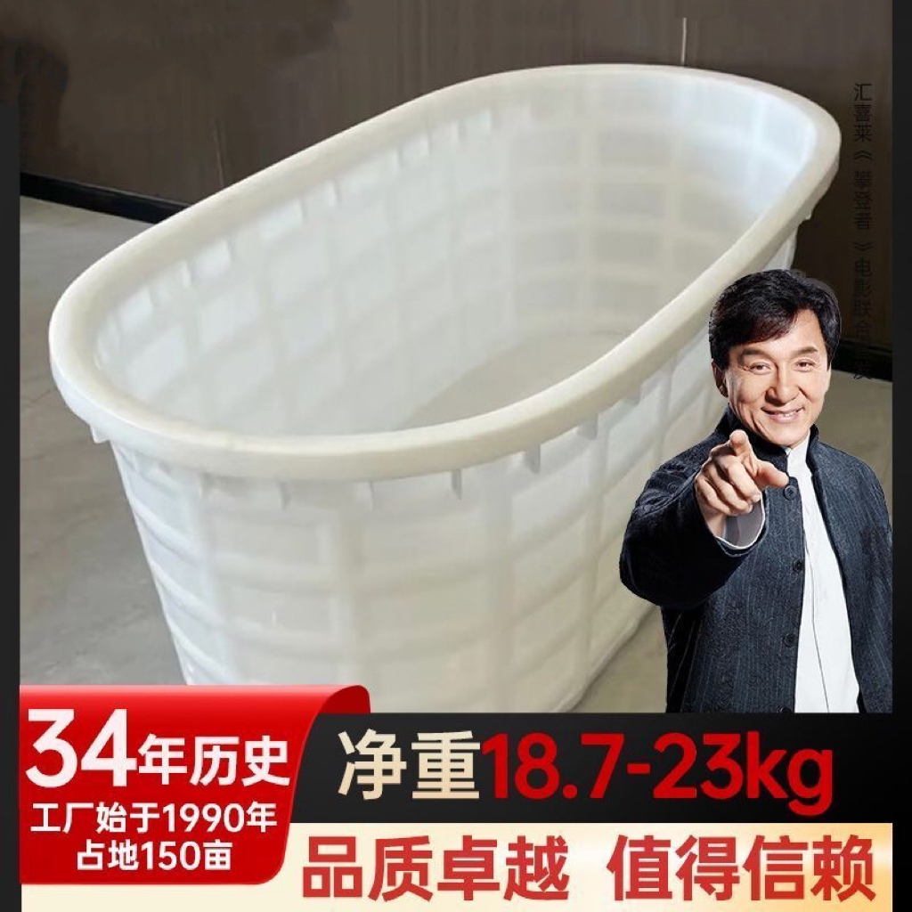椭圆形大号杀猪桶加厚塑料桶洗澡屯粮蓄水水产养殖杀猪烫猪专用桶