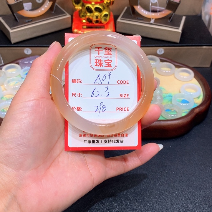 玛瑙/玉髓手镯未镶嵌