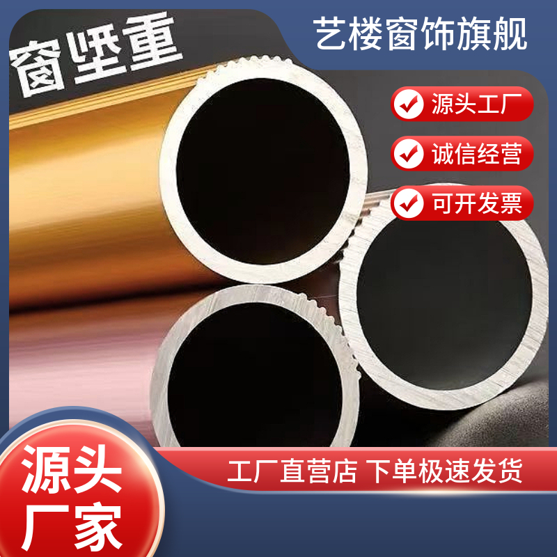 加厚静音铝合金窗帘杆单杆双杆侧装罗马杆送支架配件整根发