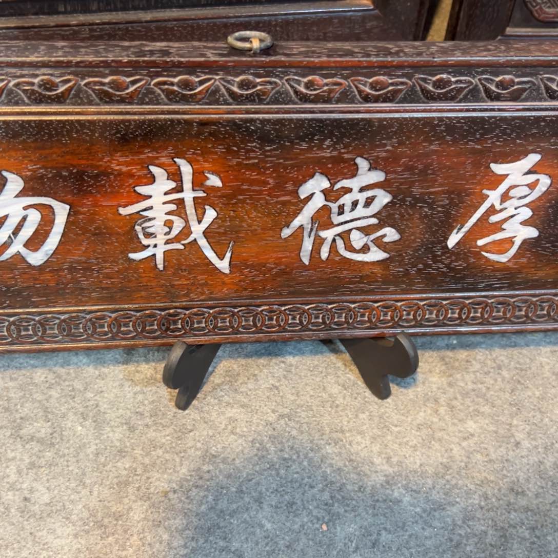 非洲紫檀（红花梨）