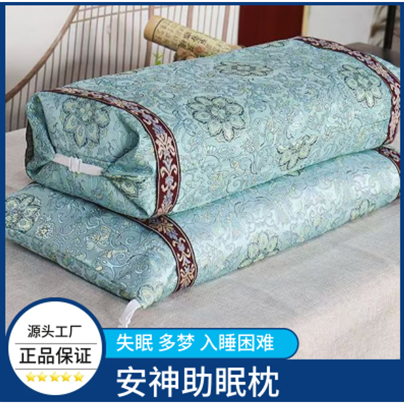柏籽壳花草枕 锦缎枕 5.8斤 古法10种配方 护颈助眠