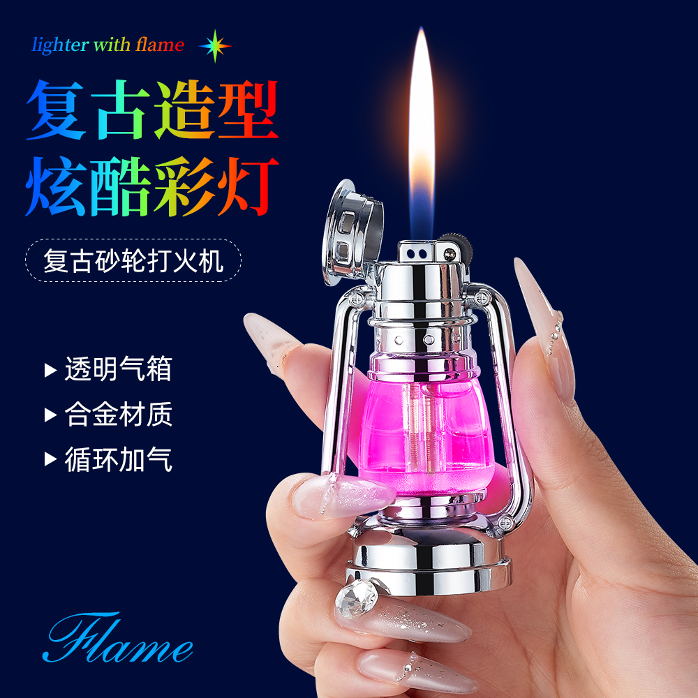 透明迷你创意马灯氛围灯砂轮充气打火机男士个性明火点烟器摆件