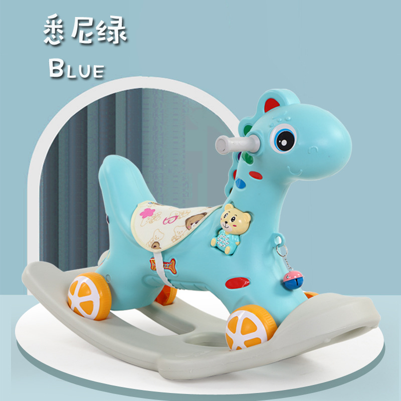 摇马平衡 摇马摇摇马二合一木马摇马多功能两用玩具车摇摇马