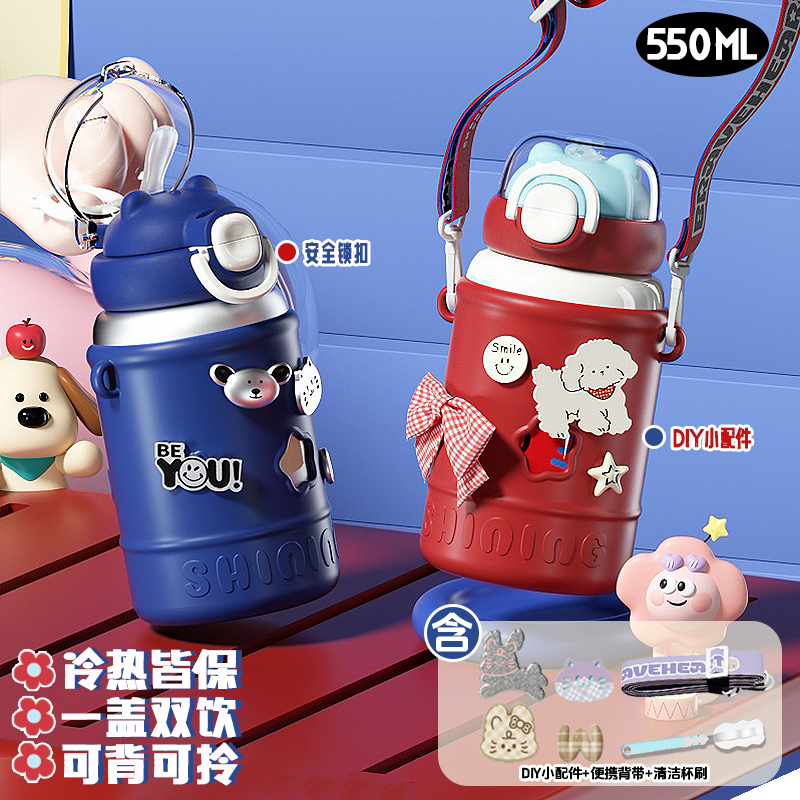 小茶日记大容量保温杯儿童上学便携耐摔可爱大容量吸管杯水杯子GF
