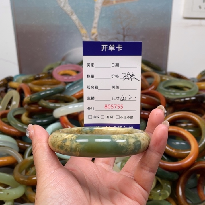 蛇纹石玉未镶嵌手镯