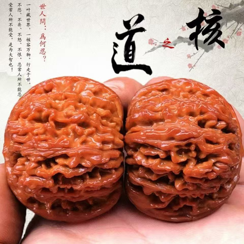 文玩核桃专用链接➕19003225452