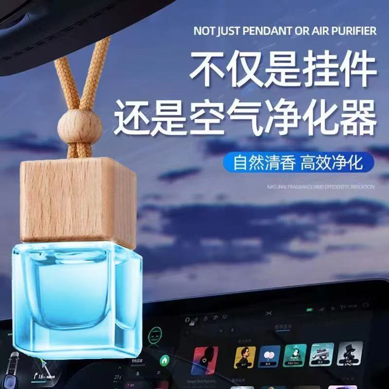 车载香水挂件车内高档持久淡香高级感男女士专用汽车用饰香薰