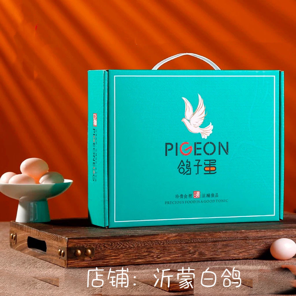 沂蒙山农家原粮喂养正宗鸽子蛋新鲜鸽子蛋初生鸽子蛋孕妇宝宝辅食
