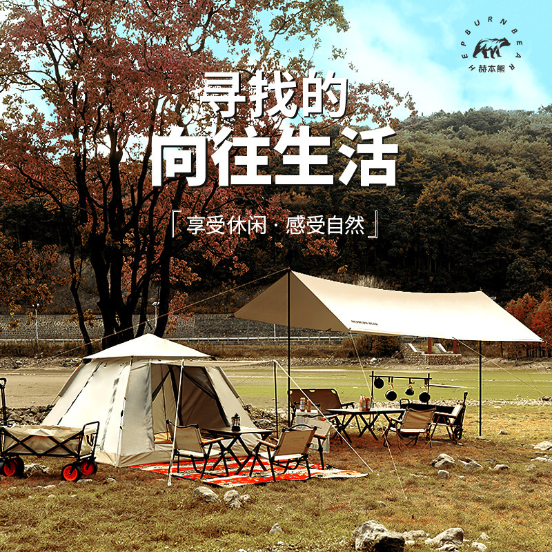 沙滩家庭全自动折叠四面门野餐公园速开便携防雨防嗮帐篷户外