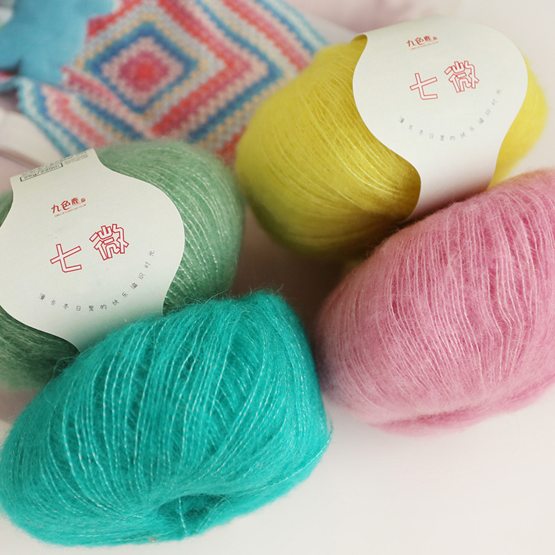 《七微》九色鹿羊毛马海手工编织毛线团