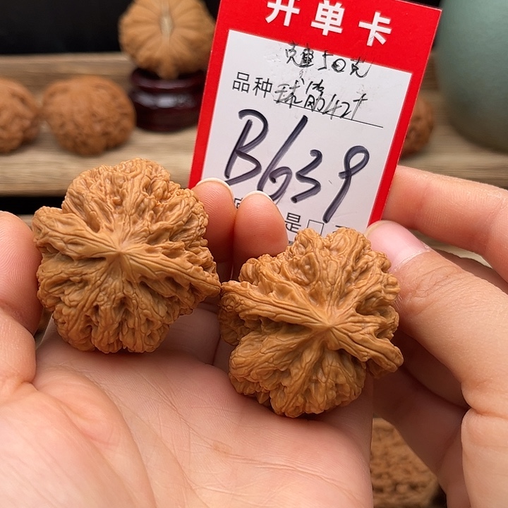 吊坠文玩核桃粗筋42