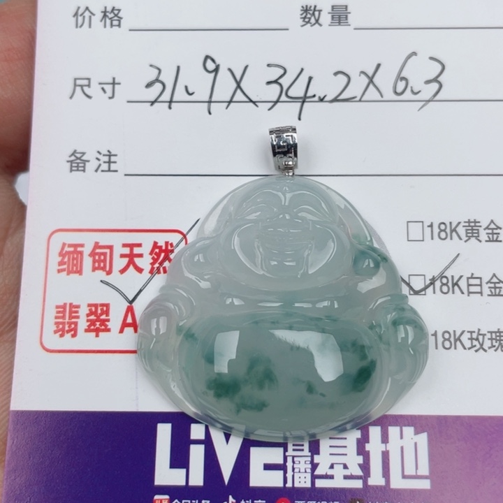 颈饰18K金镶嵌翡翠锦*