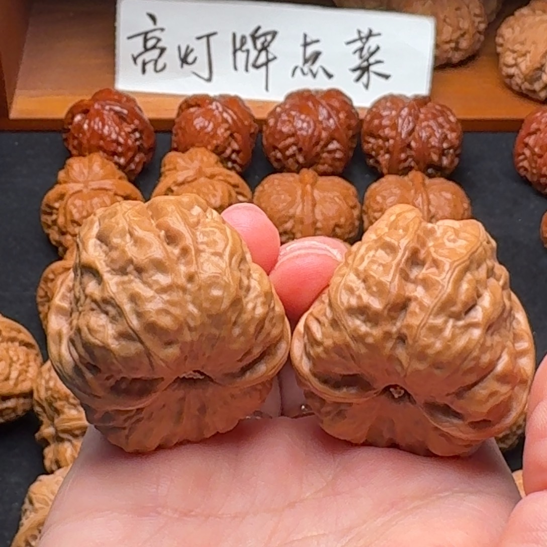 九***悟文玩核桃精品蛤蟆37