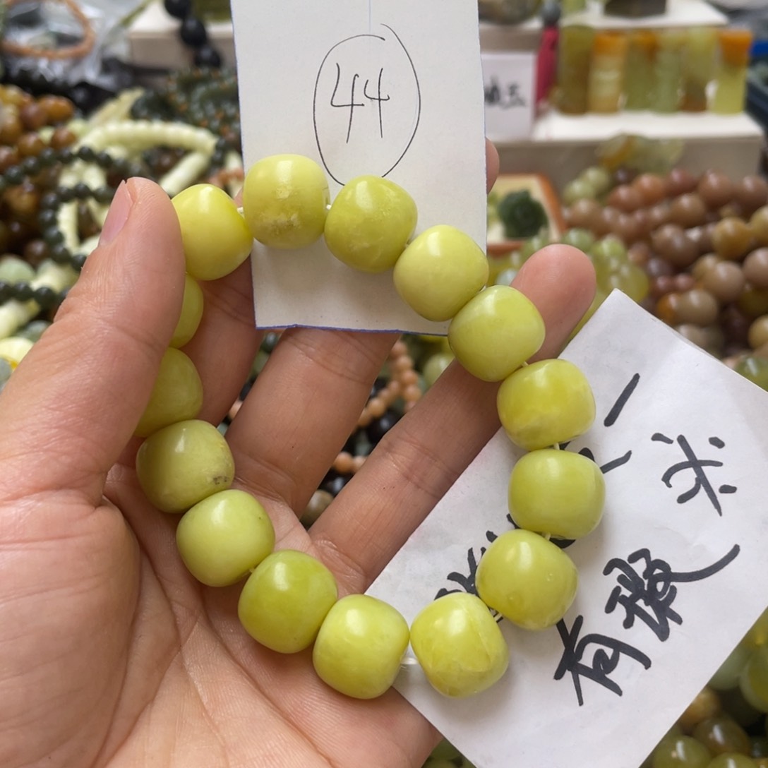 蛇纹石玉手链合金