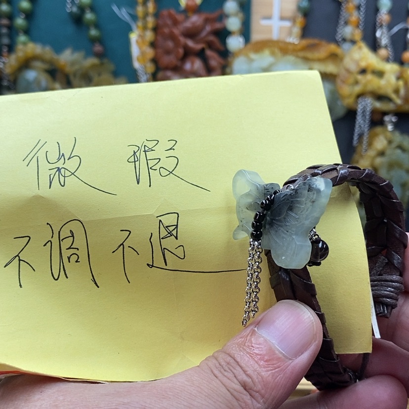 【闪购商品】蛇纹石玉未镶嵌手牌