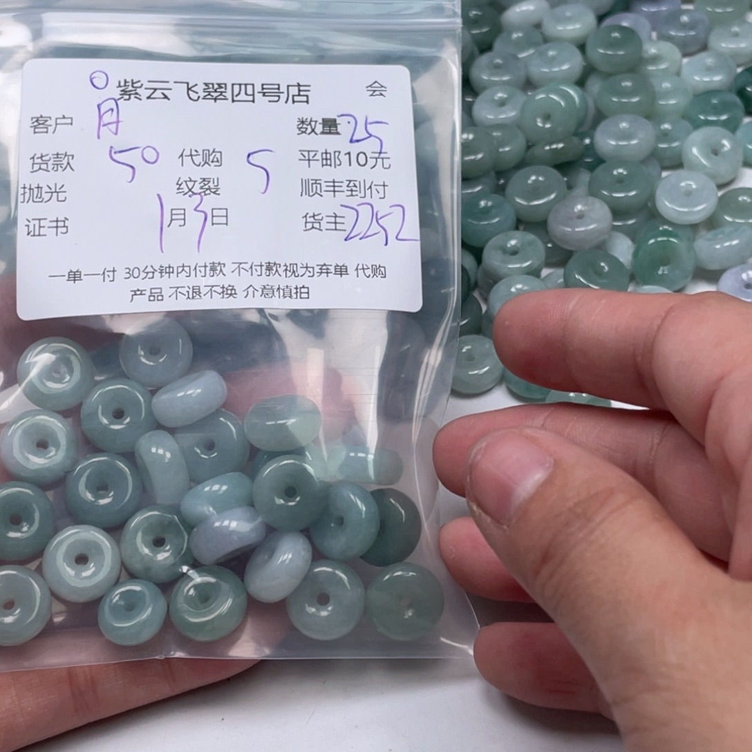 月***城翡翠未镶嵌颈饰翡翠吊坠