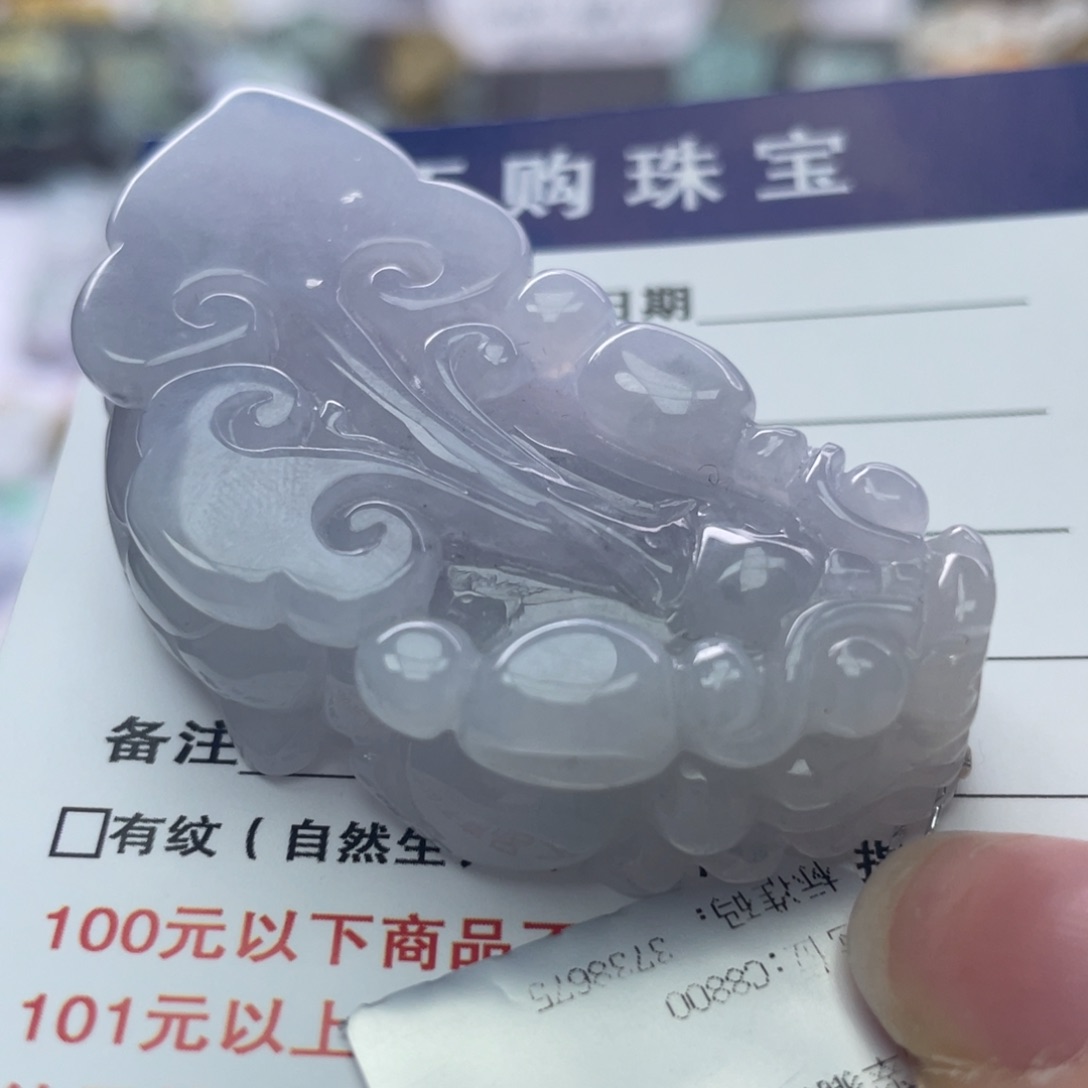 翡翠颈饰未镶嵌123456789