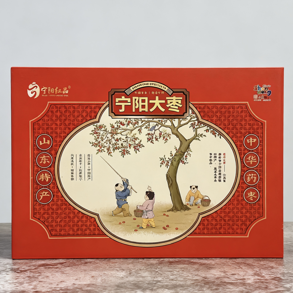 宁阳大枣   家乡特产   山东宁阳葛石圆红大枣特产干果大枣包邮