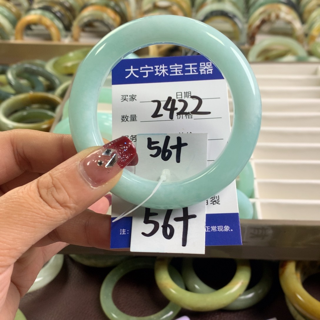 蛇纹石玉手镯未镶嵌2422