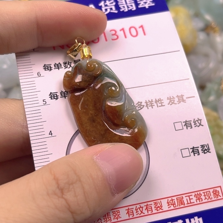 翡翠未镶嵌吊坠(不含链)