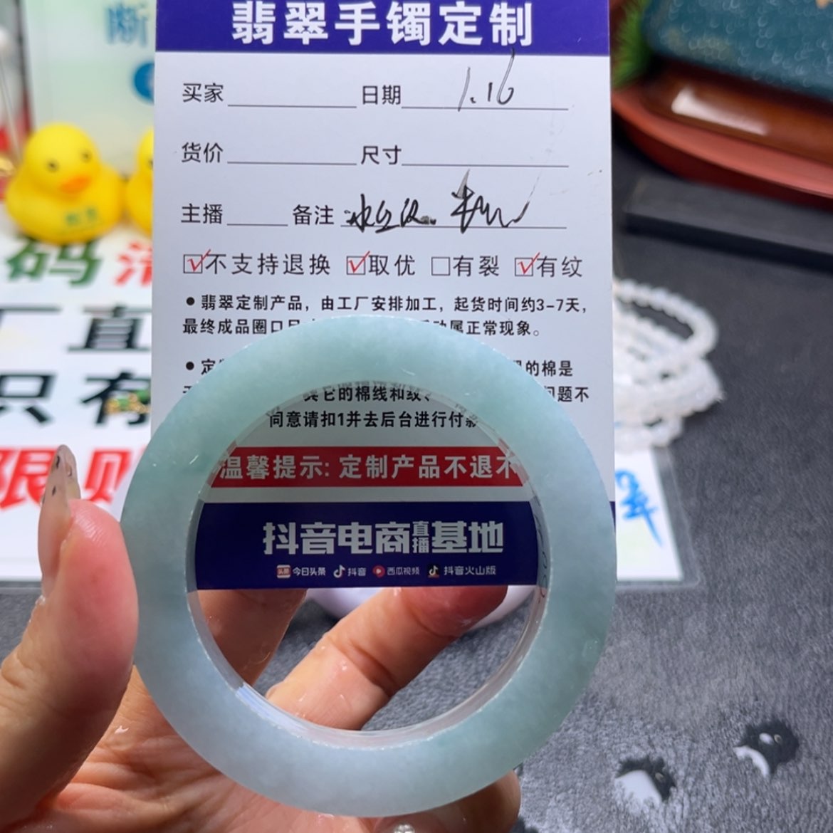 【闪购商品】定制翡翠手镯未镶嵌抹**飞手镯