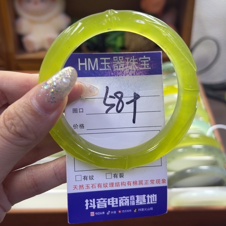 蛇纹石玉未镶嵌手镯63