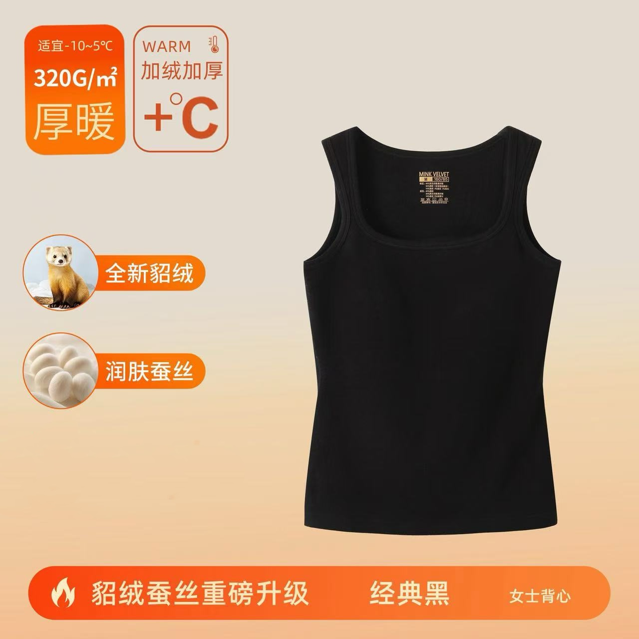 SIWAN1/保暖背心免穿文胸秋冬加厚女士免穿内衣上衣 