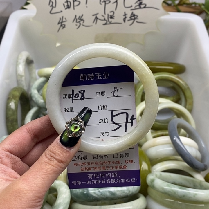 蛇纹石玉手镯未镶嵌