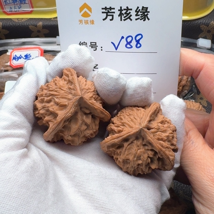 文玩核桃把件郑****］盘山三棱