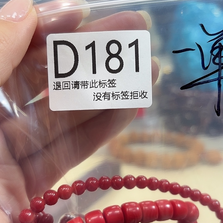 怡***然大叶紫檀（黑酸枝木类）181