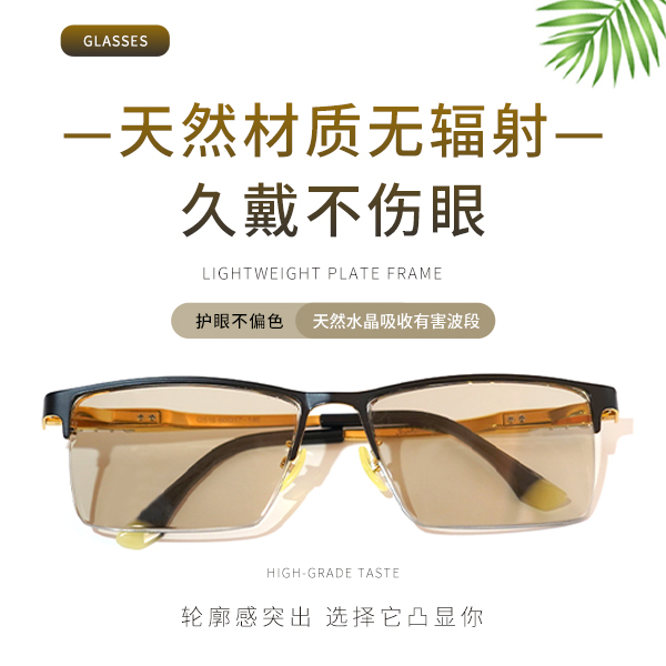 李主任探采东海水晶石专拍链接