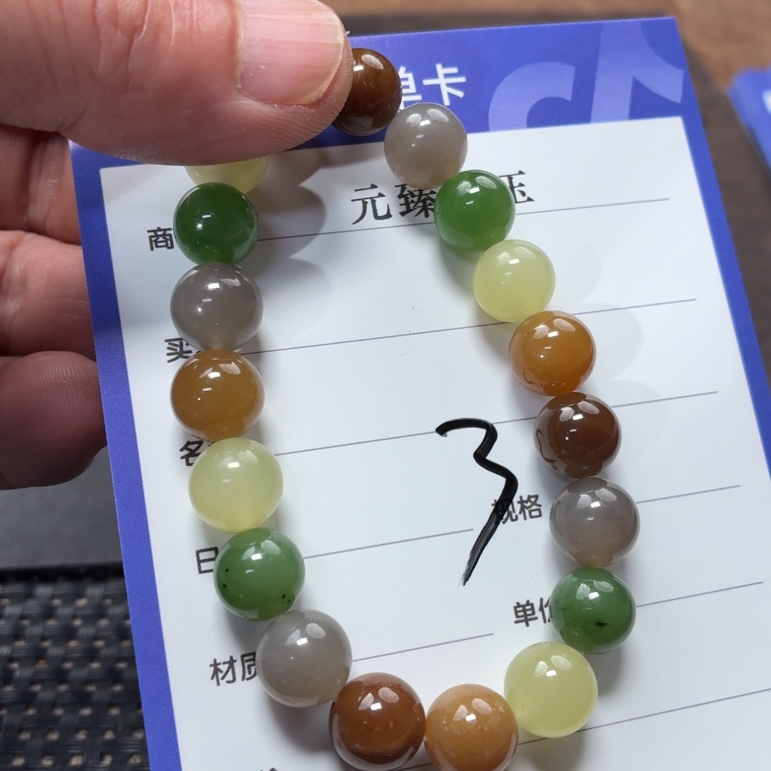 和田玉未镶嵌手链