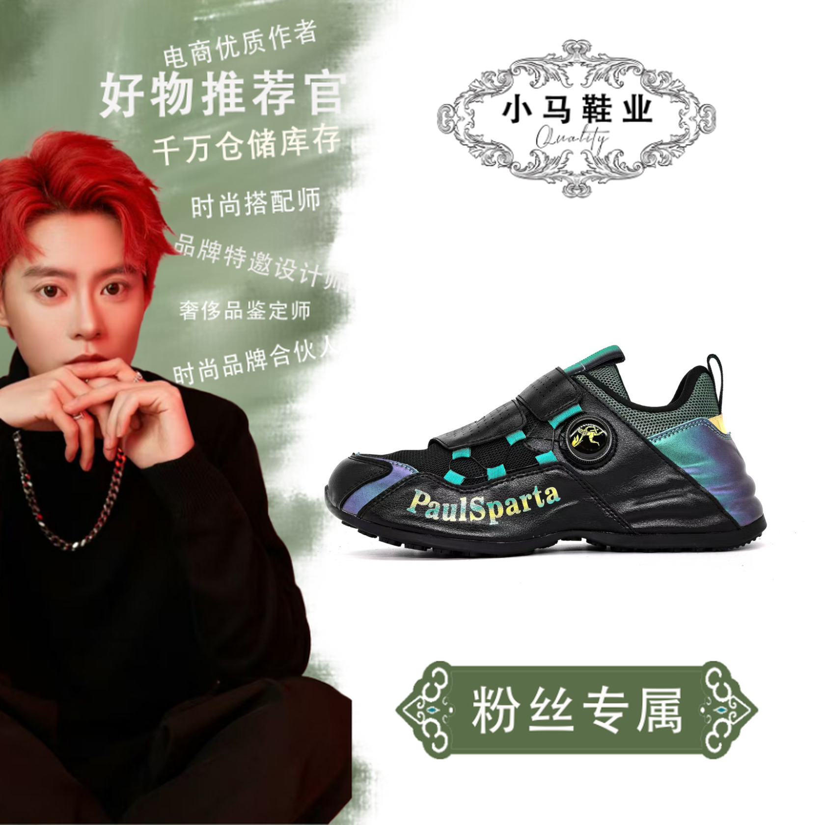 SBD8806轻奢休闲运动鞋