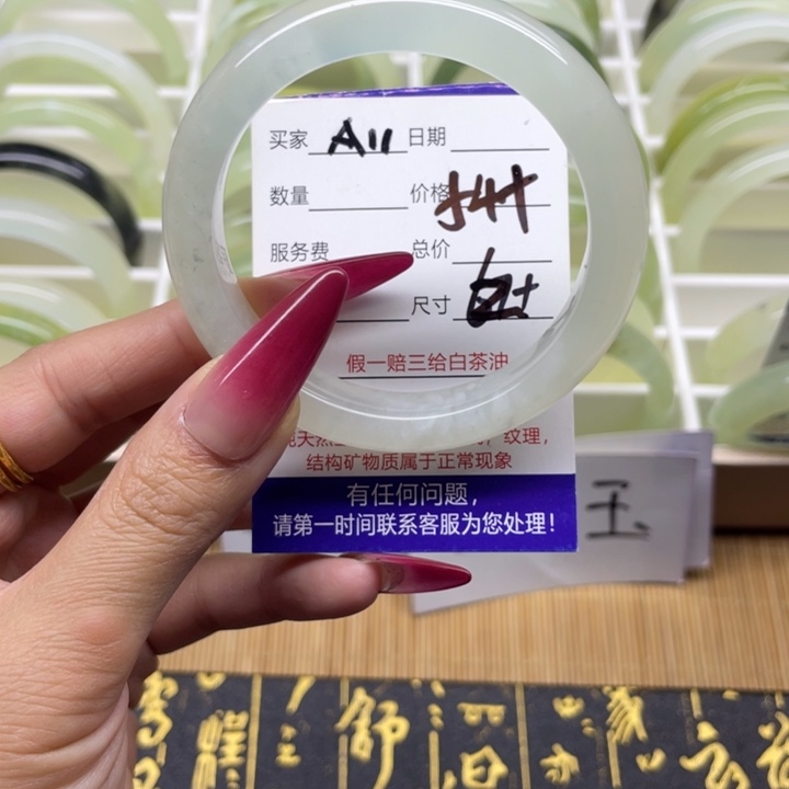 蛇纹石玉手镯未镶嵌11