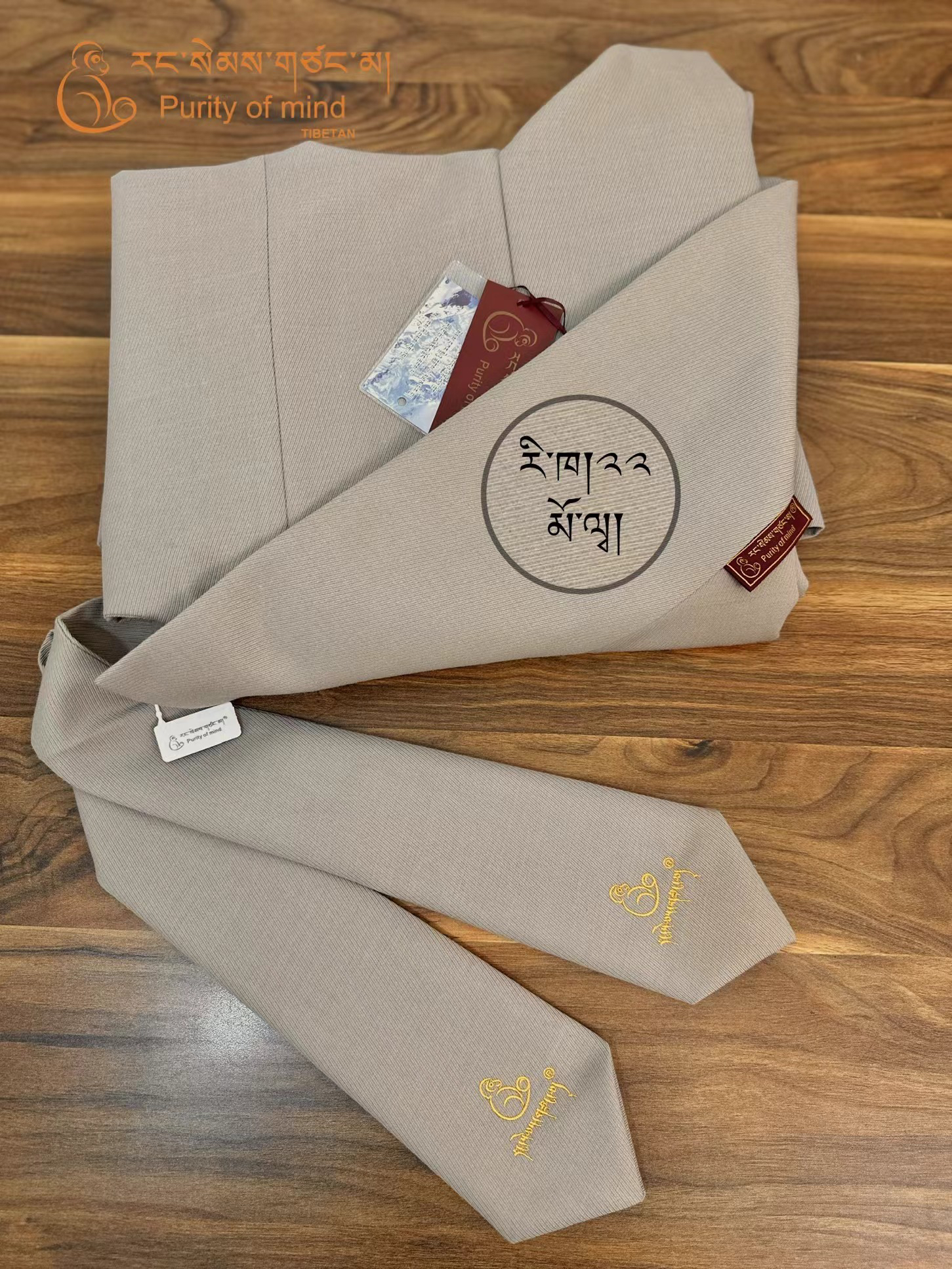 进口日卡藏袍，做工精致完美，截图选颜色拍