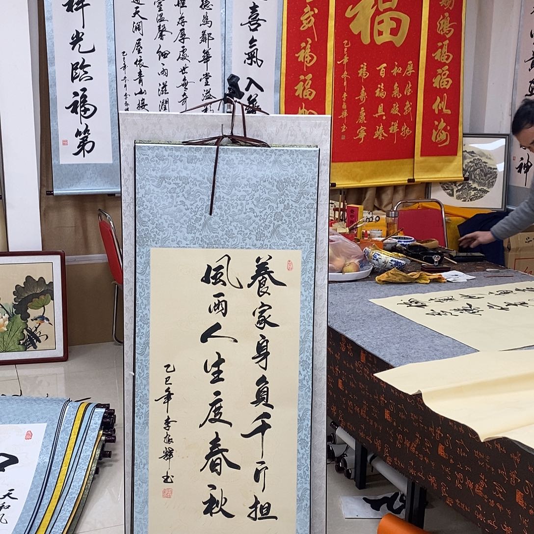 书法书法作品参加