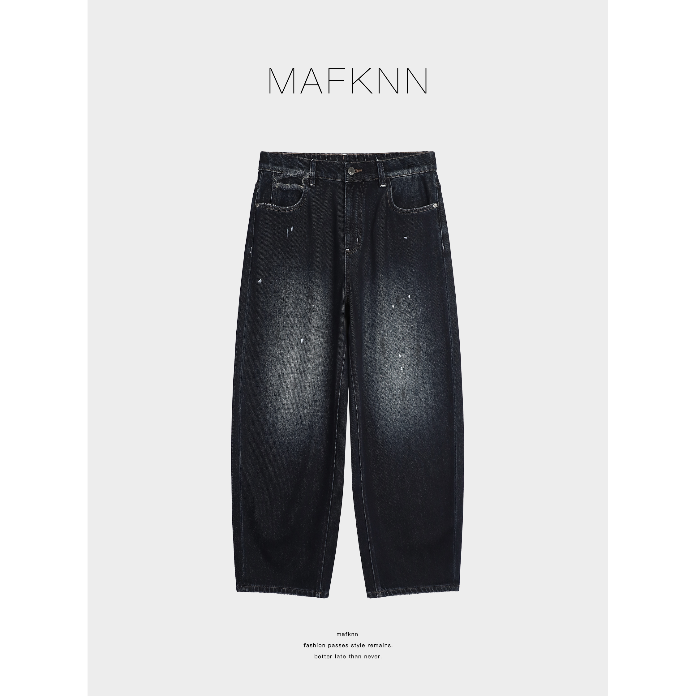 MAFKNN/玛肯时尚休闲简约纯色百搭舒适气质牛仔裤MK13202