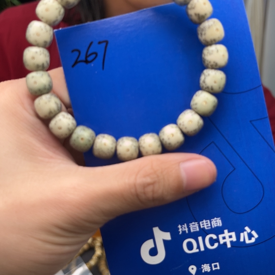 星月菩提吊坠267号星月菩提