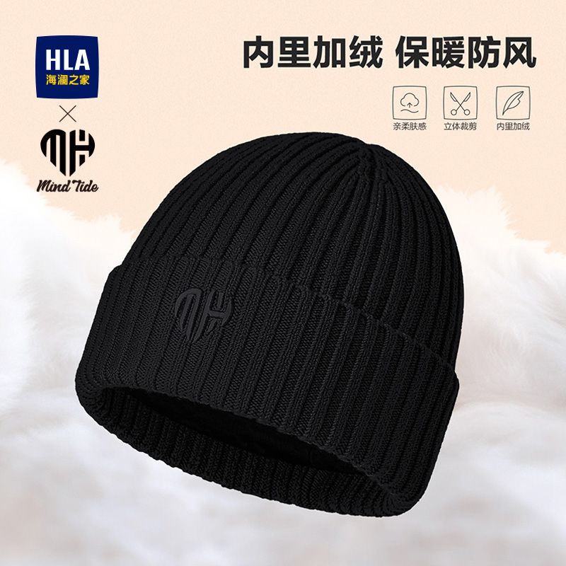 海澜之家针织帽子圣诞礼物男士爆款女秋冬季百搭显脸小保暖加绒ZA